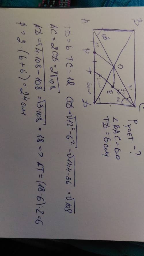 Диагонали прямоугольника abcd пересекаются в точке о. отрезок ct биссектриса треугольника acd. точки