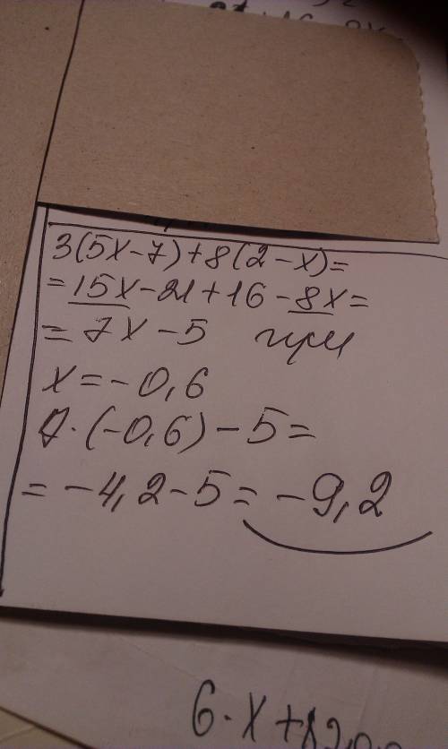 Найти значения выражения предварительно его 3(5х-7)+8(2-х)= при х= -0,6