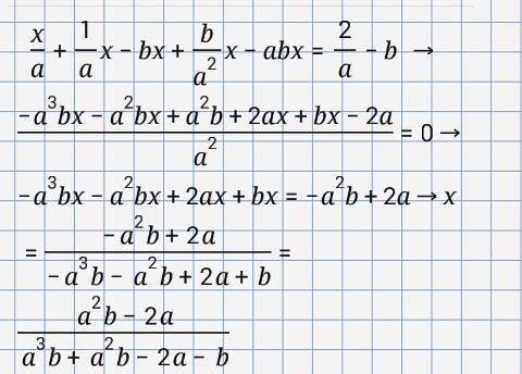 Решите уравнение. x/a + 1/ax-bx + b/a^2x-abx=2/a-b