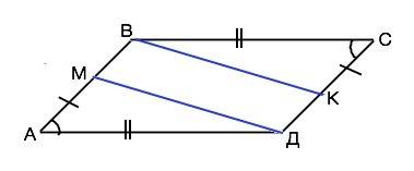 На сторонах ав и сд параллелограмма авсд отложены равные отрезки ам и ск докажите что четырехугольни