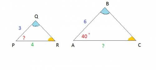 Вподобных треугольниках pqr и abc угол q=углу в угол r=углу с pq=3см pr=4см ав=6см угол а=40 град. н