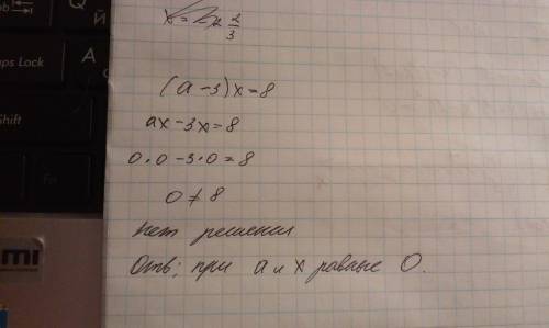 При каком значении а уравнение (а-3)x=8 не имеет корней.