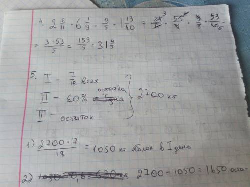 Решить (если можно решение развернутое ,а не просто ответ ) ! 1)вычислите 5целых 9/10-2целых 7/10(5ц