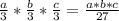 \frac{a}{3} * \frac{b}{3} * \frac{c}{3} = \frac{a*b*c}{27}