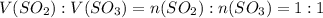 V(SO_{2}):V(SO_{3})=n(SO_{2}):n(SO_3)=1:1