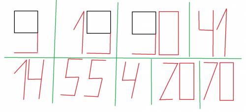 Изобрази с квадратов и цветных полосок числа: девять, девятнадцать, девяносто, сорок один, четырнадц