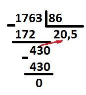 Встолбик как разделить 1,763: 0,086-0,34*16
