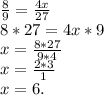 \frac{8}{9} = \frac{4x}{27} \\ 8*27=4x *9\\ x= \frac{8*27}{9*4} \\ x= \frac{2*3}{1} \\ x=6.