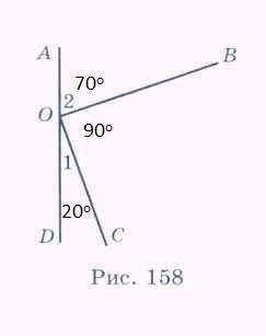 На рисунке угол boc прямой найдите угол 1 если угол 2 равен 70градусов