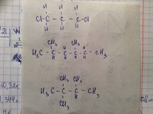 Составьте структурные формулы веществ: 3,3-диметилпентан 1,3-дихлорпропан 2,4-диметилгексан 2,2,3-тр