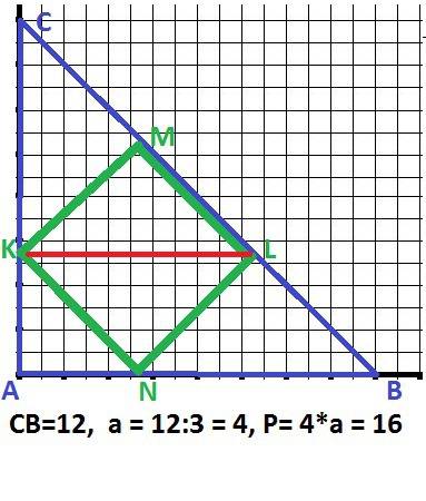 Вравнобедренный прямоугольный треугольник вписан квадрат так что две его вершины лежат на гепотенузе
