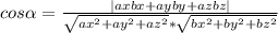 cos \alpha = \frac{|axbx+ayby+azbz|}{ \sqrt{ax^2+ay^2+az^2}* \sqrt{bx^2+by^2+bz^2}}