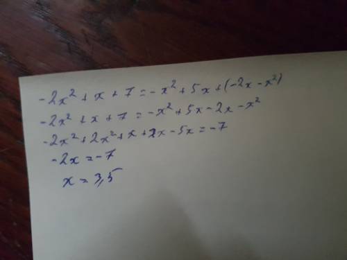 Решите уравнение. -2x^2 + x+ 7 = -x^2 + 5x+(-2x-x^2)