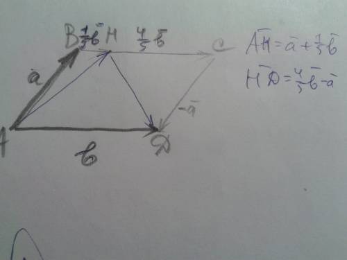 Выбрана точка н на стороне вс параллелограмма abcd так,что выполнено соотношение вн: нс=1: 4.выразит