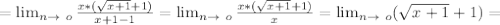 =\lim_{n \to \ o} \frac{x*( \sqrt{x+1}+1)}{x+1-1}=\lim_{n \to \ o} \frac{x*( \sqrt{x+1}+1)}{x}= \lim_{n \to \ o} ( \sqrt{x+1}+1)=