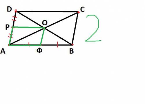 1,точка к- середина стороны вс параллелограмма авсд ,диагонали которого пересекаются в точке о . точ