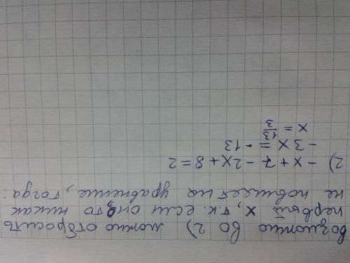 Решите уравнение |x|+|x-7|+2|x-4|=2