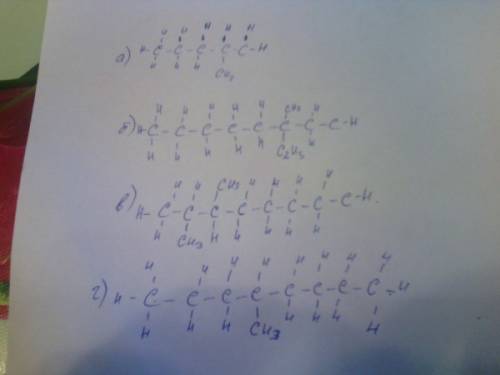Из перечисленных соединений выберите пару изомеров и напишите их структурные формулы: 4 метил гептан