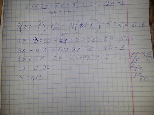 Решите уравнение: 3(2x -1)/10-2(8+x)/5=6x-5/5