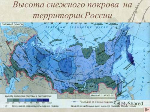 Скакой из перечисленных регионов россии многолетнее среднее значение высоты снежного покрова зимой н