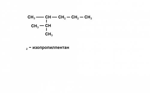 Напишите, , структурную формулу 2-изопропилпентана