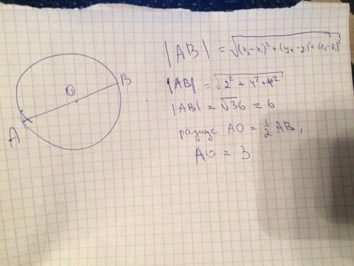 Окружность проходит через точки a(2; -1; 0) и b(-2; 3; 2) ab-диаметр .найдите радиус окружности