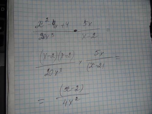 X^2-4x+4/20x^3: x-2/5x выполнить деление нужно