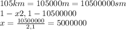 105 km = 105000 m=10500000 sm \\ &#10;1-x&#10;2,1-10500000 \\&#10; x=\frac{10500000}{2,1} =5000000