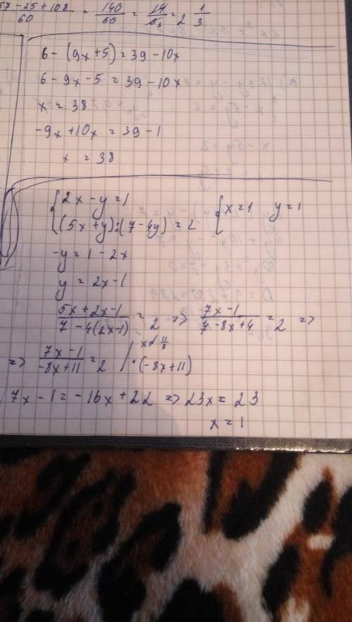 Решите системы уравнений 2x-y=1, (5x+y)/(7x-4y)=2