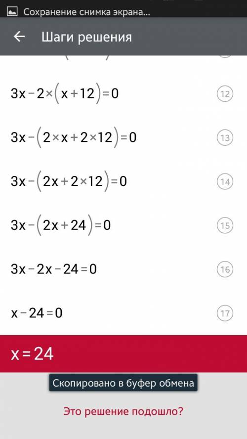 Решите одно уравнение 15*x/60=10(x+12)/60