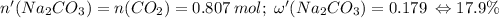 n'(Na_{2}CO_{3})=n(CO_{2})=0.807\:mol;\;\omega'(Na_{2}CO_{3})=0.179\:\Leftrightarrow 17.9\%\\\\