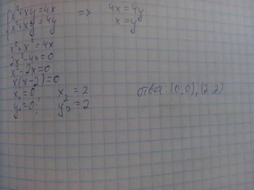 Решите систему уравнений x^2+xy=4y x^2+xy=4x