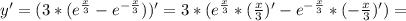 y'=(3*( e^{ \frac{x}{3} }- e^{- \frac{x}{3} } ))'=3*( e^{ \frac{x}{3} }*( \frac{x}{3} )'- e^{- \frac{x}{3} } *( -\frac{x}{3} )' )=