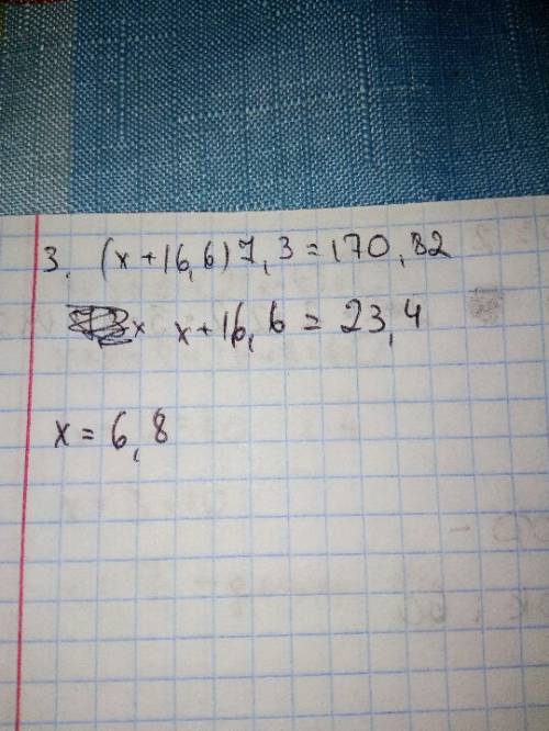 1. найдите наименьшее общее кратное чисел : а)28 и 63 ; б)12,42 и 60. 2. найдите наибольший общий де