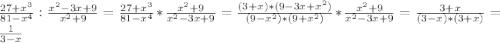 \frac{27+ x^{3} }{81- x^{4}}: \frac{x^{2}-3x+9}{x^{2}+9}=\frac{27+ x^{3} }{81- x^{4}}* \frac{x^{2}+9}{x^{2}-3x+9}=\frac{(3+x)*(9-3x+x^{2})}{(9-x^{2})*(9+x^{2})}* \frac{x^{2}+9}{x^{2}-3x+9}=\frac{3+x}{(3- x)*(3+x)}=\frac{1}{3- x}