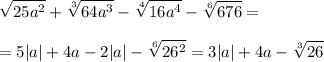 \displaystyle \sqrt{25a^2}+ \sqrt[3]{64a^3}- \sqrt[4]{16a^4}- \sqrt[6]{676}=\\\\=5|a|+4a-2|a|- \sqrt[6]{26^2}=3|a|+4a- \sqrt[3]{26}