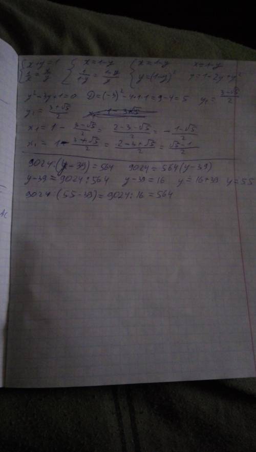 Реши уравнение и сделай проверку 9024: (y-39)=564