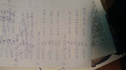 Массовая доля элемента в сложном веществе gao,cu2o,feo,fe2o3,cu(oh)2,k2so4,h2co3