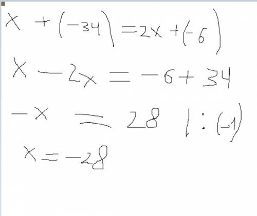 Какое из указанных чисел является корнем уравнения х+(-34)=2х+(-6)? 1) -84 2) -28 3 28 4) 84