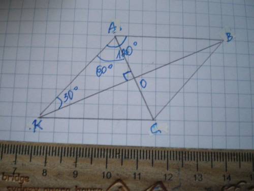 Диагонали ромба abck пересекаются в точке о . найдите углы треугольника аок ,если угол вак равен 120