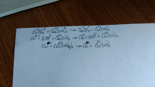 Напишите полное ионное уравнение и сокращённое ионное уравнение. хлорид меди (2) и гидроксид кальция