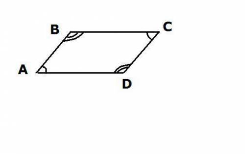 Найдите углы параллелограмма abcd если угол а плюс угол c равно 142 градусов
