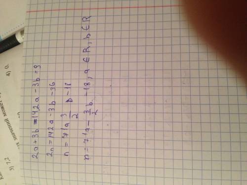 Решите систему уравнений методом сложения: {2a+3b=14,2a−3b=9