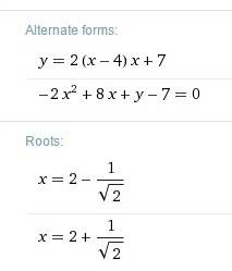 Найти наименьшее значение функции: y=2x^2-8x+7 ^-в квадрате