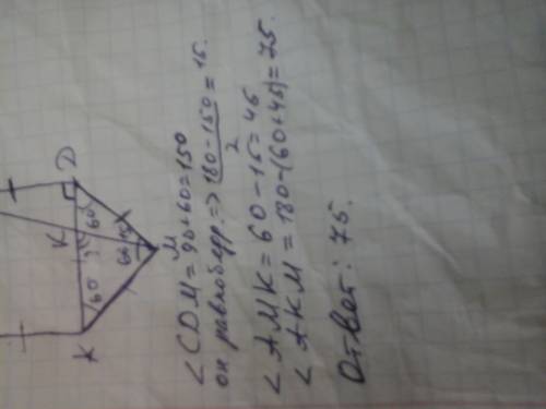 Дан квадрат abcd и равносторонний треугольник adm. отрезок cm пересикает отрезок ad в точке k. найти