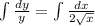\int\limits{\frac{dy}{y}} = \int\limits { \frac{dx}{2 \sqrt{x} }}
