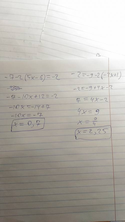 Решите уравнения: -7-2(5х-6)=-2 -2=-9-2(-2х+1)