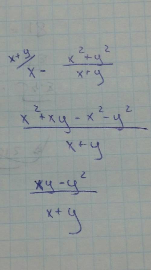 Представьте выражение в виде дроби x -x^2+y^2/x+y /-черта дробная самое первое x оно отдельно от все