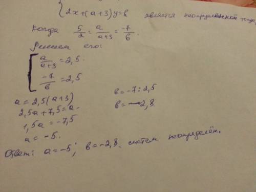 Система уравнений 5x+ay=-7 и 2x+(a+3)y=b является неопределенной тогда и только тогда,