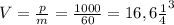 V= \frac{p}{m} = \frac{1000}{60} = 16, 6 м^3